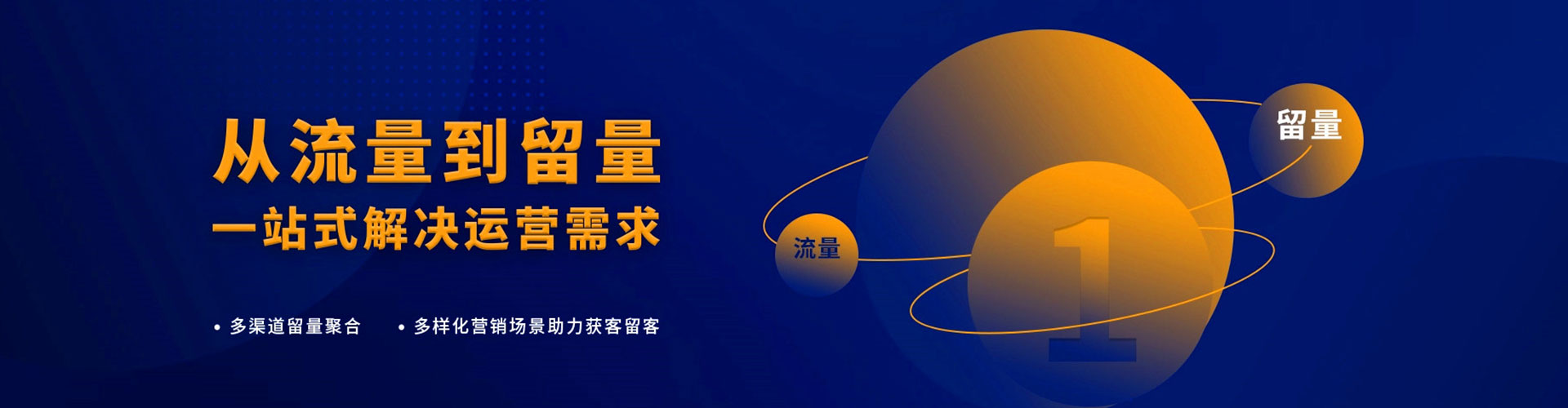 南平信息流怎么做