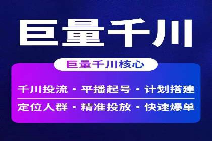 知乎信息流广告投放策略的五大关键点及案例