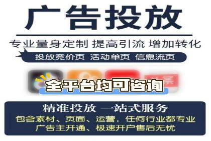 信息流广告竞价技巧：实战案例分享